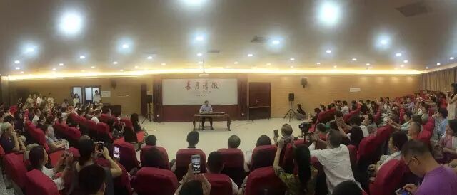 “素月清徽”—江西省文化艺术发展促进会古琴艺术专业委员会成立