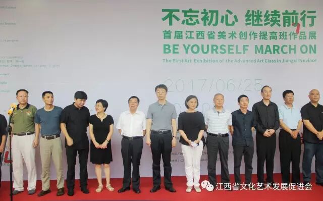 首届江西省美术创作提高班作品展 在江西省美术馆隆重开幕