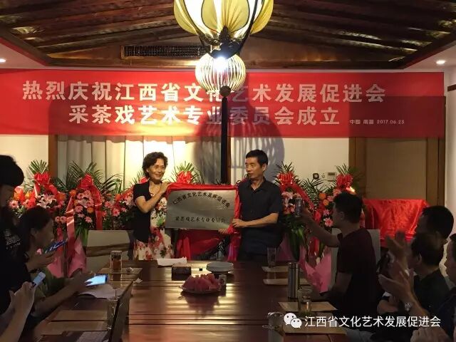 赣剧采茶戏名家名段演唱会在南昌成功举办