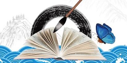 关于举办“首届共青科教城师生美术、书法优秀作品展”通知