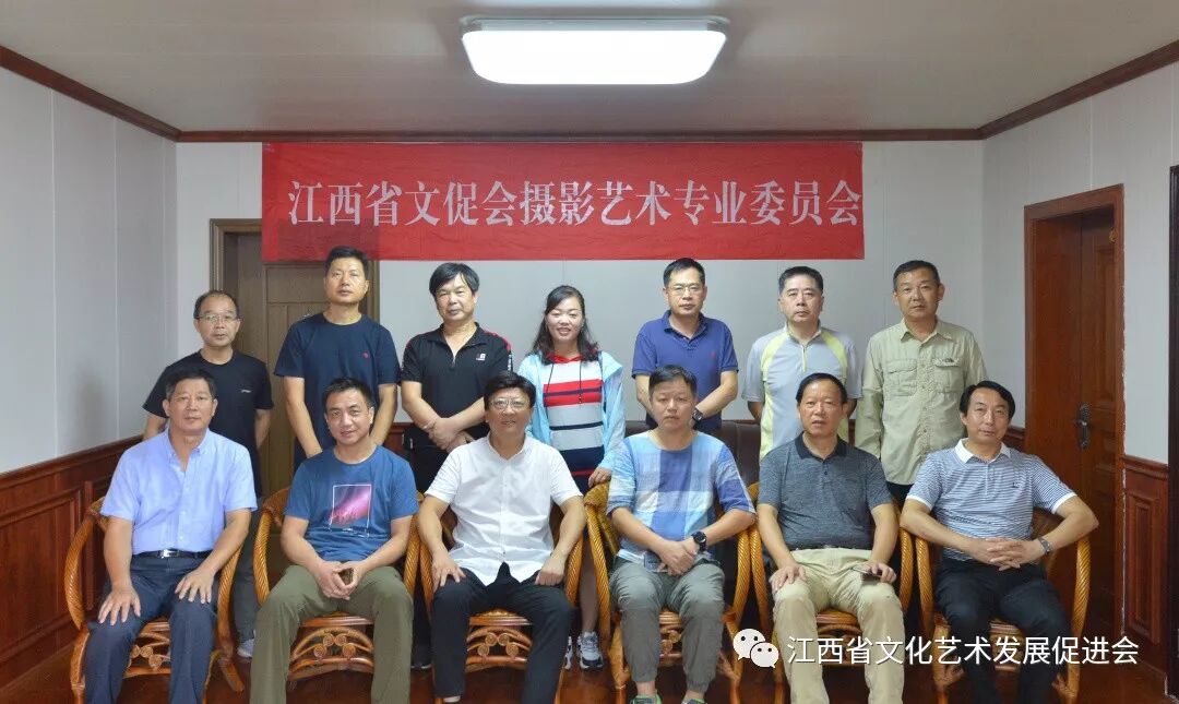 江西省文促会摄影艺术专业委员会组织采风团到庐山进行摄影采风