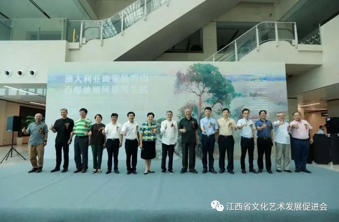 “澳大利亚画家杨鸣山百幅油画风景写生展”中国巡展第一站南昌站隆重开幕