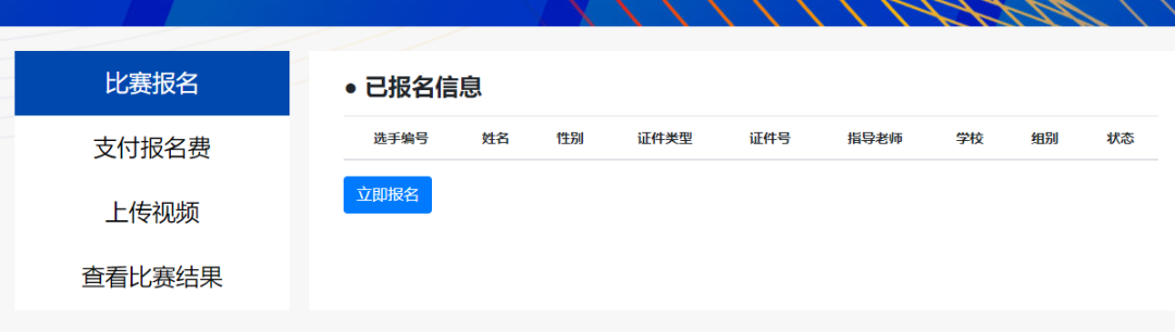 1597061972798179.png 图片