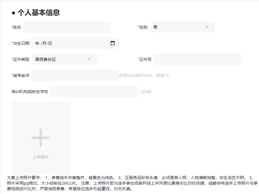 1597062079649092.png 图片