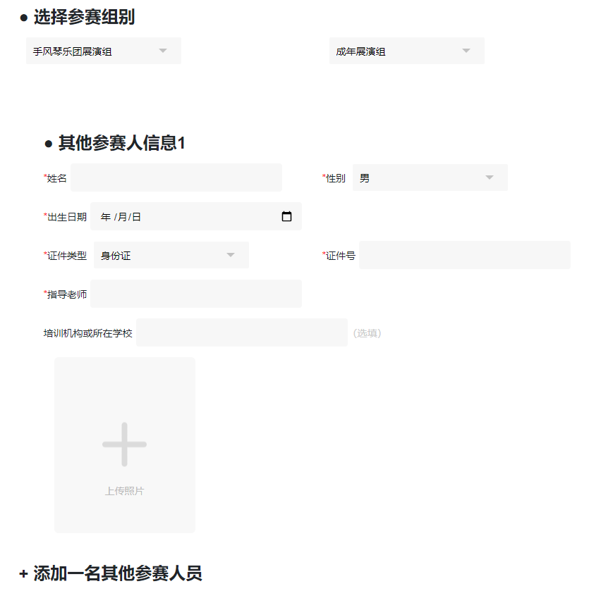 1597062341170125.png 图片