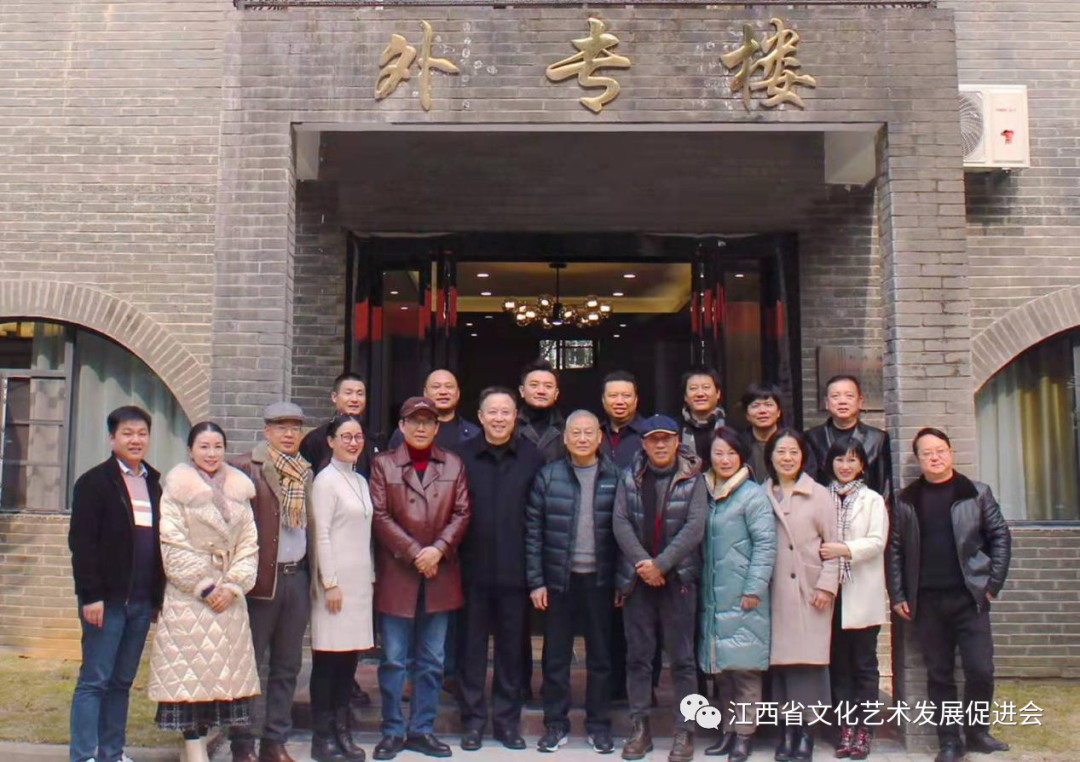 江西省文化艺术发展促进会2020年度工作会议在南昌召开
