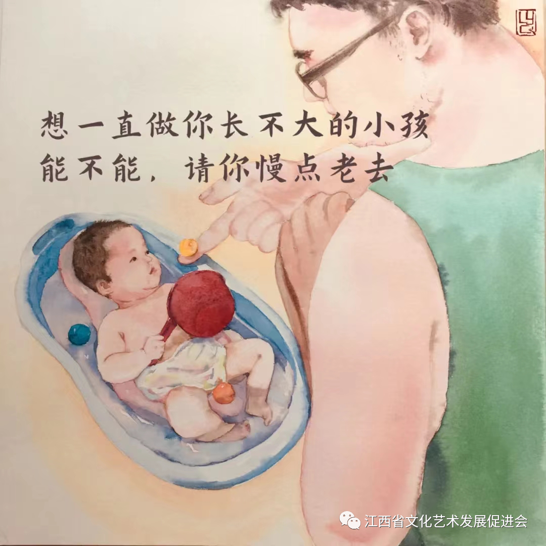 我会李耀卿动漫作品《父与子》得到人民日报微信公众号和微博专题推送