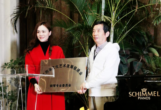 江西省文化艺术发展促进会钢琴专业委员会在南昌成立
