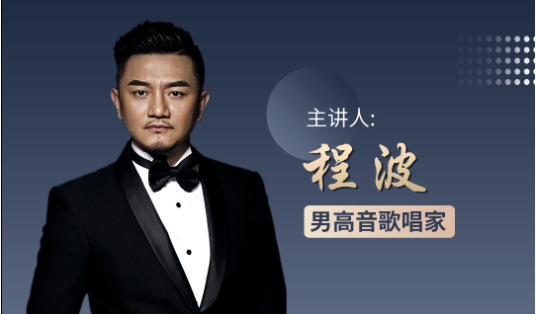 我会副会长程波当选中国人民政治协商会议江西省第十三届委员会委员