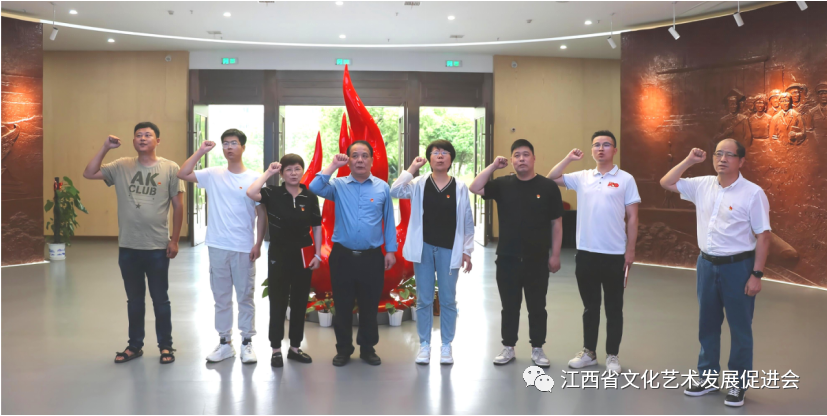 江西省文化艺术发展促进会联合兄弟单位深化主题教育组织党员赴红色教育基地参观学习