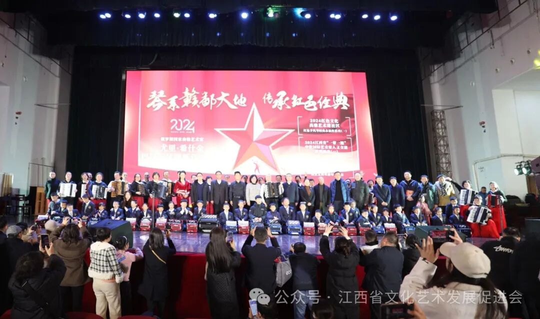 2024尤里·希什金巴扬手风琴新年音乐会举行