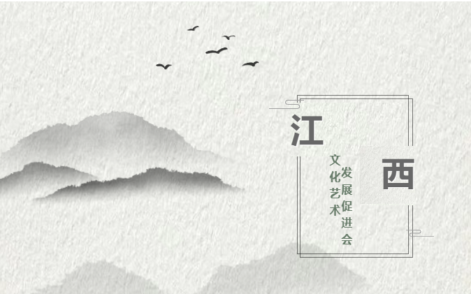 关于召开第一届（2025 年）人工智能赋能新 文科建设创新发展研讨会主题报告会的通知